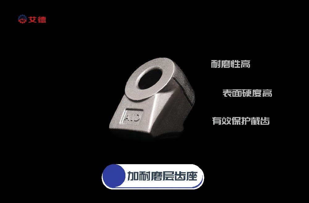 河北某煤礦 使用掘進(jìn)機(jī)齒座加耐磨層，節(jié)約成本，保障高效生產(chǎn)